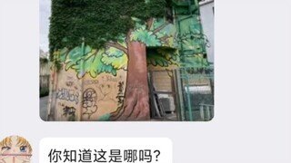 ［孤独摇滚］梦开始的地方…