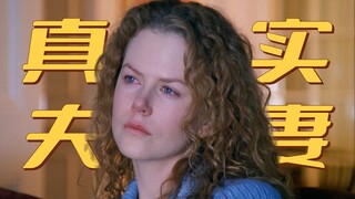 男主角和自己现实中的老婆拍限制级电影