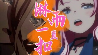 爱素Sox专辑《下大雨》系列先行单曲【淋雨一直扣】