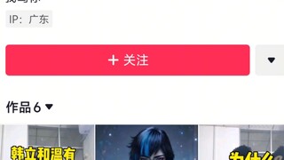 凡人饭圈粉，别来沾边好吗