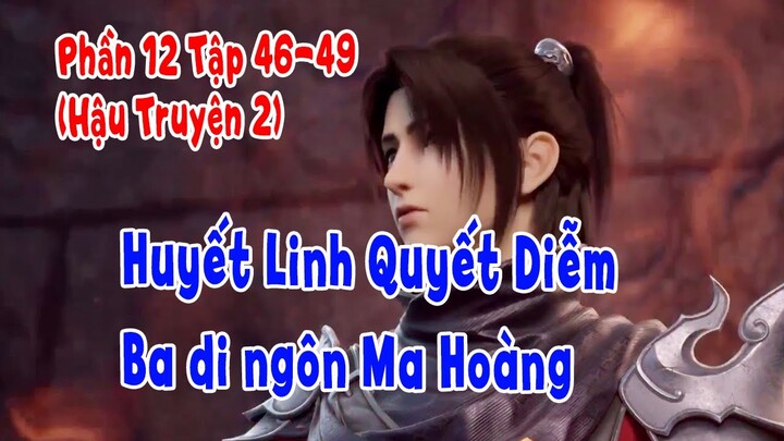 Đấu Phá Thương Khung Phần 12 Tập 46-49 (Hậu Truyện 2) | Huyết Linh Quyết Diễm - 3 Di Ngôn Ma Hoàng