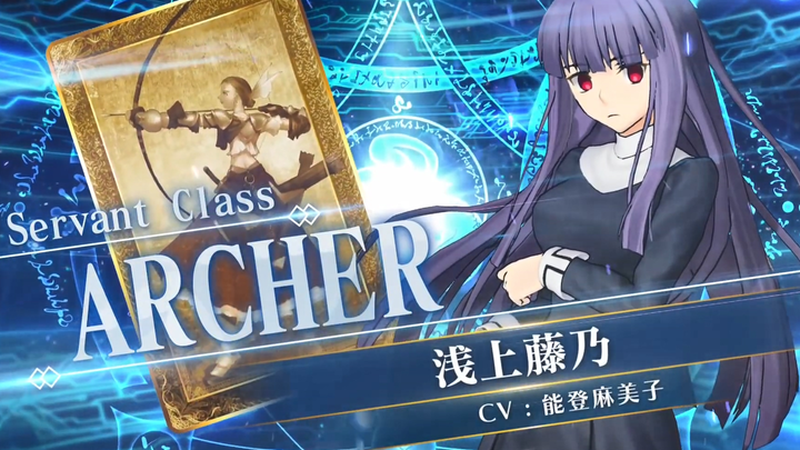 [FGO Arcade] Asagami Fujino Summon and Buster Command Spell Animation