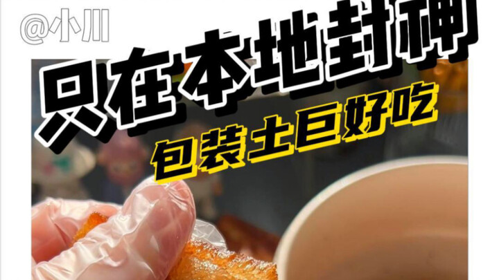 这三样简直是人类猫条般的存在