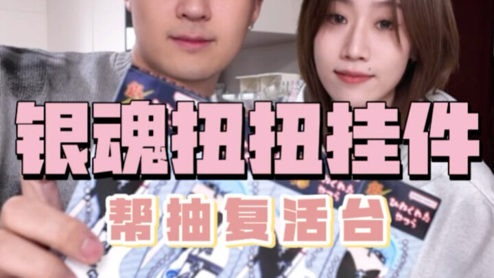 Tidak disangka ternyata Tai Ou malah jadi penyebab kekhawatiran...