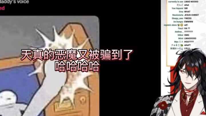 【vox/熟】我那读推破防的老父亲