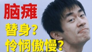 冷盘破亿救市？这真好看吗？看完只能说岩井俊二你是对的，易烊千玺你…【小小的我首映影评】