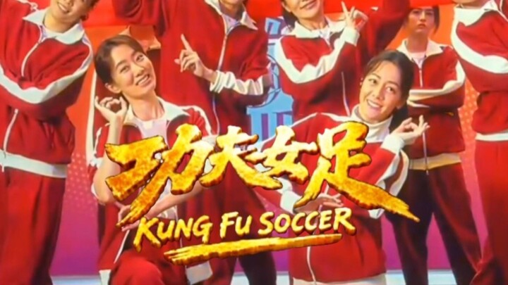 KUNG FU SOCCER 2026, Comedy Film China