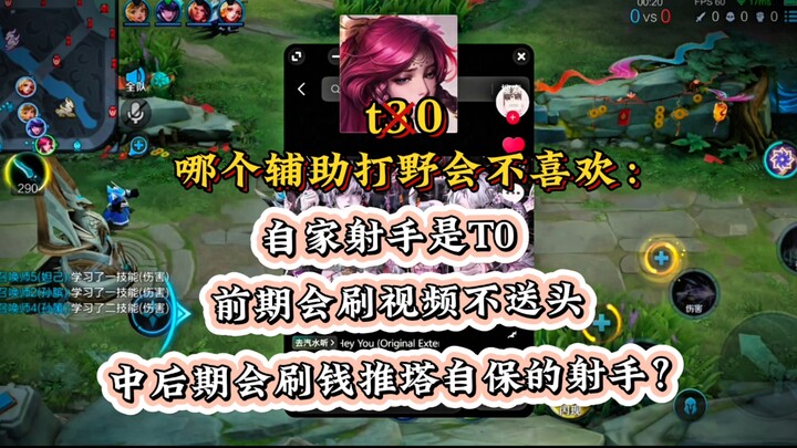 "This Jialuo Is Obviously Very Strong Yet Excessively Cautious"