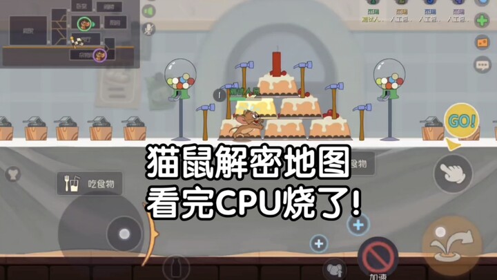 The latest decoded map for Tom and Jerry—overload warning! Hurry up and play!