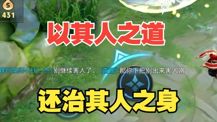 The reporting system is my all-powerful guardian.