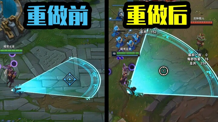 Tự động chí mạng với Long Hồn, Sylas được “nhỏ gọn” lại, AD vừa có thêm “bố mới”!