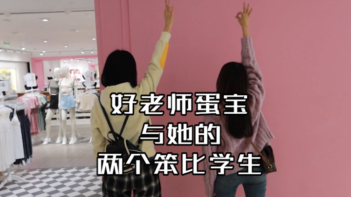 A thoughtful teacher who stays late for the students: Danbao and two helpless students