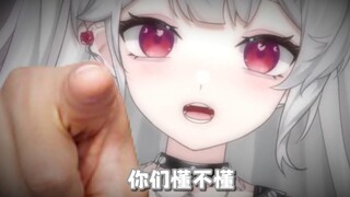 某主包B站有人是吧？💥