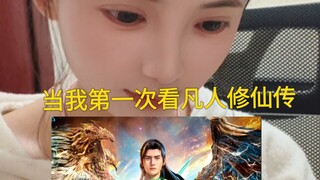 Pertama kali menonton anime, benar-benar sangat seru