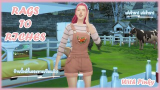 Rags To Riches By Pinky EP.13