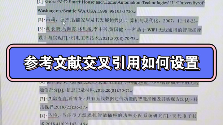 How to Set Up Cross-References for References