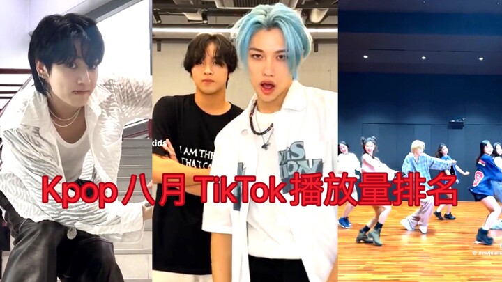 ! Peringkat 21 besar bulan Agustus untuk jumlah view TikTok Kpop, BTS kembali bikin heboh, Liang Zhe