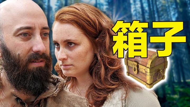 กล่องที่เก็บข้างทางในเกมกลับกลายเป็นทรัพย์สินทั้งหมดของเขา!