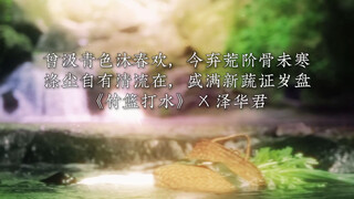 "Giỏ tre gánh nước" Bạn có biết túi rác sẽ mãi là túi rác không! Và tôi chính là chiếc giỏ tre mà bạ