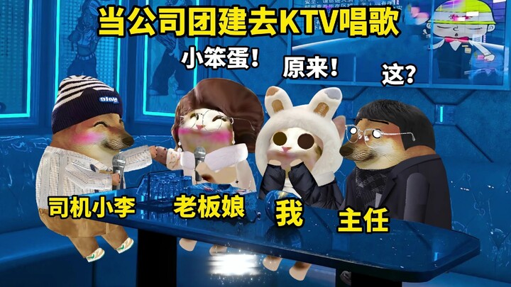 Khi công ty tổ chức team building đi hát KTV