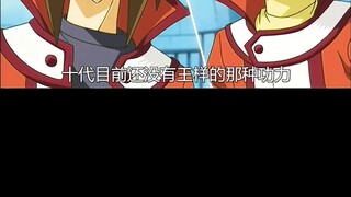 Yu-Gi-Ồ! Anh em mê cung cạnh tranh với Yu-Gi-Oh! thế hệ thứ hai!