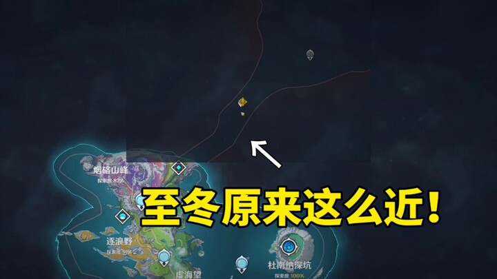 ฉันคำนวณระยะทางไปถึงจื้อตงได้แล้ว! กลับใกล้ขนาดนี้เอง!
