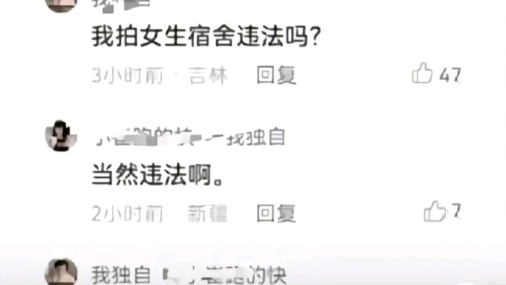 แน่นอนว่าผิดกฎหมายสิ