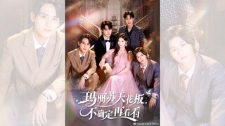 Đỉnh cao Mary Sue, chưa chắc, cứ xem đã