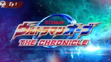 Ultraman Orb The Chronicle ตอน 1 พากย์ไทย