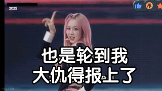 吐槽吒：凭一团之力自己打碎实力强的滤镜让我跳预言家