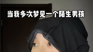 在梦里谈了一场恋爱，谁懂！！