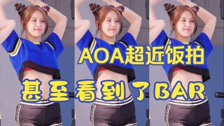 【竖屏】AOA饭拍 可爱丸子头，超近甚至看到了Bra