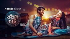 Faram Gate | ফারাম গেট | Shohel Mondol | Samira Khan Mahi | Bangla New Natok 2025