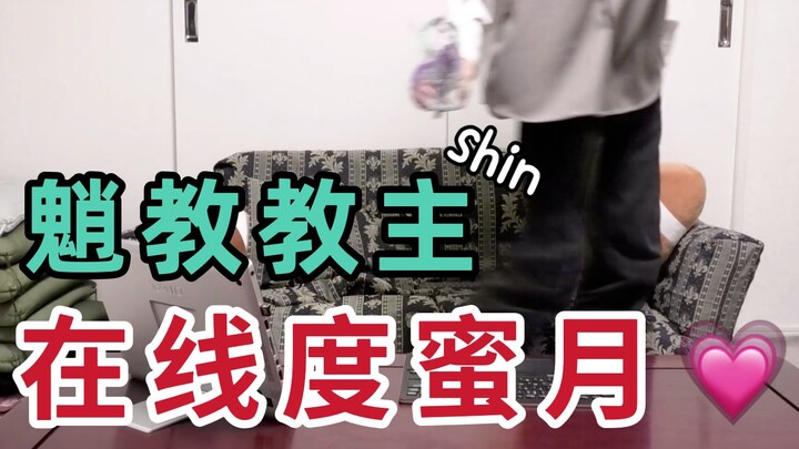 【Tự giới thiệu trên Bilibili/Hiện diện trực tiếp/Shin】Fan cuồng Xiao người Nhật – Shin, xin ra mắt! 