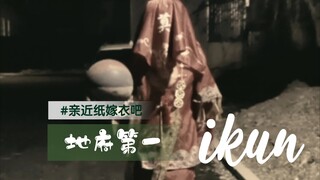 Trước đây từng rất thích Nghiệp Ma Lê trong Giấy Hôn Y phục...
