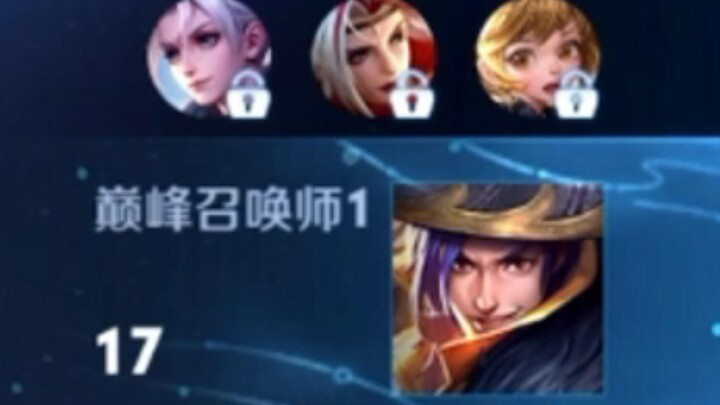 ฉันชื่นชมคนที่เลือกเล่นเล่าปี่ในคอมเมนต์แรกมาก บางทีคู่ต่อสู้ของเขาอาจเป็นผู้เล่นอาวุธประจำชาติเลยก็