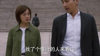 建筑行业的风水局 竟被小孩随手破解