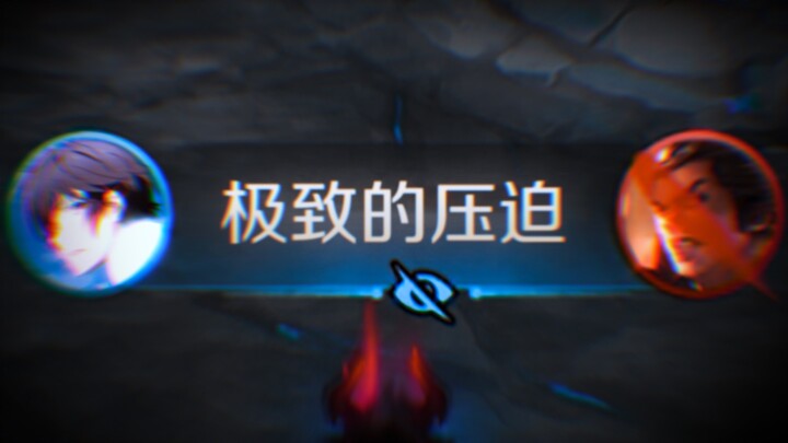 LuFee Fan Submission Chapter 1: Utter Oppression