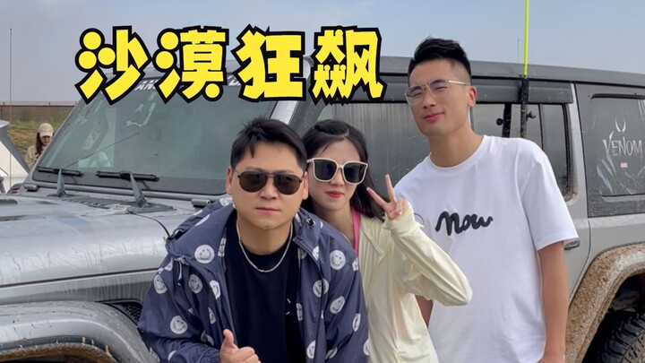 Lái xe trong thành phố bị gò bó, còn drift trên sa mạc thì tha hồ tung hoành!