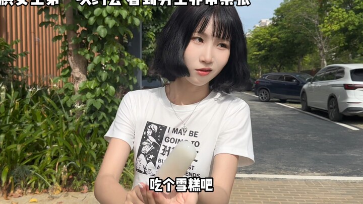 فتاة خجولة وانطوائية