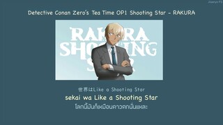 Detective Conan Zero's Tea Time OP Shooting Star - RAKURA THAISUB