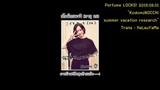 [itHaLauYaMa] 20150831 Perfume LOCKS Kodomo NOCCHi summer homework TH