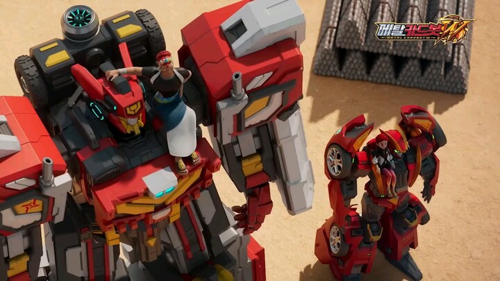 trailer metal cardbot W season 3 episode 21