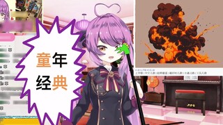 The Japanese dragon girl who plays the erhu successfully blew up the school