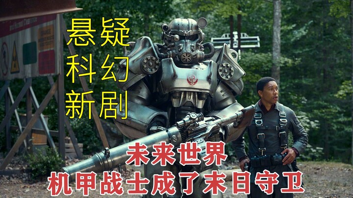 【Radiasi 02】Drama fiksi ilmiah misteri baru, besi solder bersuhu 1000 derajat Celsius dibakar ke tub