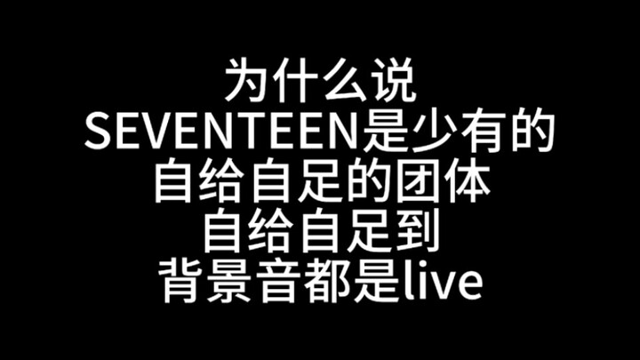 Self-Sufficiency Group – Seventeen