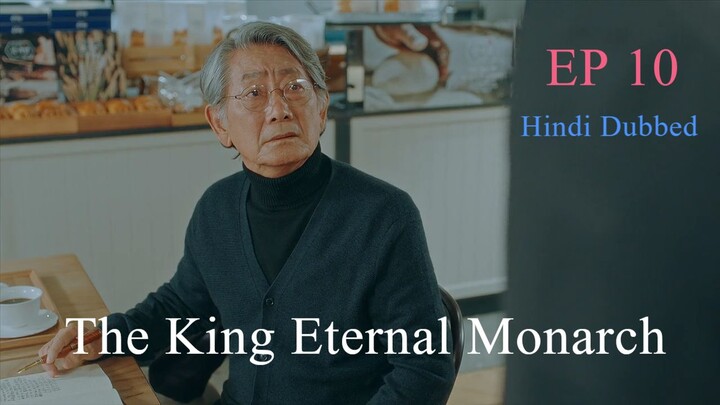 The King Eternal Monarch EP 10 Hindi Dubbed