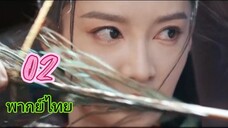 อริรัก02