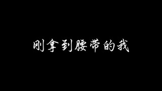 内容过于真实