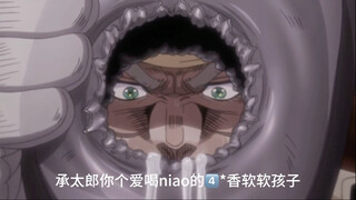 邪恶的承太郎和红毛欺负七旬老人将其尿壶故意毁坏